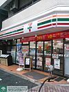 セブンイレブン浅草馬道店 徒歩4分。コンビニ 250m