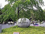 上野公園 350m