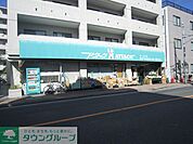 アタック東新小岩店 徒歩3分。スーパー 200m