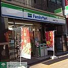 ファミリーマート浅草橋三丁目店 徒歩5分。 340m