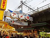 アメ横 750m