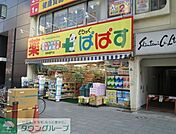 どらっぐぱぱす浅草雷門店 465m
