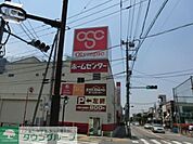 Olympic立石店 徒歩19分。 1470m