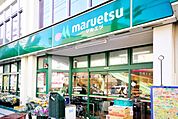 マルエツ東上野店 366m