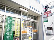 郵便局 500m