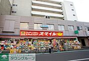 ドラッグストアスマイル東金町店 徒歩7分。 500m