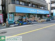 アタック 徒歩1分。スーパー 40m