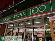 ローソンストア100東駒形2丁目店 徒歩11分。コンビニ 840m