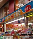 ドラッグセガミ新小岩店 徒歩23分。ドラックストア 1810m