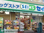 ドラッグセイムス篠崎店 徒歩11分。ドラックストア 880m