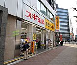 スギ薬局 1920m