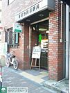 墨田菊川郵便局 徒歩13分。郵便局 980m