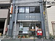 押上駅前郵便局 150m
