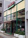 サイゼリヤ東武曳舟店 824m