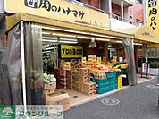 肉のハナマサ住吉店 徒歩5分。スーパー 380m