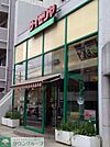サイゼリヤ東武曳舟店 徒歩11分。飲食店 870m
