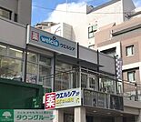 ウエルシア 徒歩6分。 430m