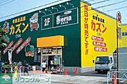 カズン八広店 徒歩11分。スーパー 880m