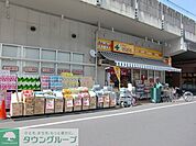 どらっぐぱぱす石原店 676m