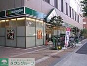 マルエツ両国亀沢店 徒歩8分。スーパー 610m