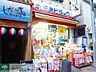 周辺：ミネドラッグ三田店 徒歩9分。 720m