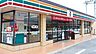周辺：セブンイレブン品川荏原店 260m