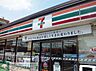 周辺：セブンイレブン荏原4丁目店 徒歩2分。コンビニ 110m