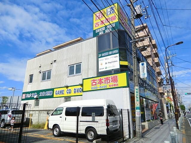 周辺
