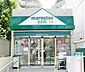 周辺：マルエツプチ渋谷鶯谷町店 徒歩11分。 870m