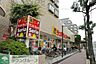 周辺：サンドラッグ 徒歩7分。 490m