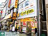周辺：マツモトキヨシ 末広町店 徒歩8分。ドラックストア 580m