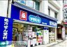 周辺：ウエルシア目黒上大崎店 徒歩8分。 570m