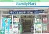 周辺：ファミリーマート伊豆屋下目黒三丁目店 徒歩5分。 360m