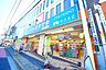 周辺：ザ・ダイソークスリのカツマタ和田町店 徒歩14分。その他小売店 1060m