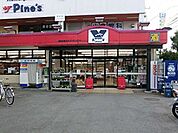やまか遠藤店 1037m