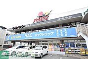 ハックドラッグ緑園都市店 徒歩14分。ドラックストア 1120m