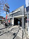マクドナルド長後街道中田店 徒歩5分。 350m