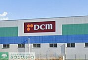 DCM大和深見店 徒歩14分。 1120m