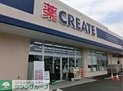 クリエイトエス・ディー寒川小谷店 徒歩26分。ドラックストア 2030m