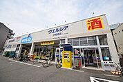 ウエルシア薬局大和南店 徒歩1分。ドラックストア 80m