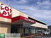 ロピア石川店 331m