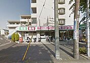 業務スーパーTAKENOKO山手台店 778m