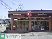 ほっともっと湘南台店 徒歩13分。飲食店 990m