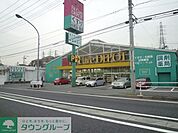 Fit　Care　DEPOT 徒歩8分。ドラックストア 580m