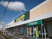 ミニストップ大和代官2丁目店 841m