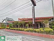 ロイヤルホスト戸塚店 徒歩7分。飲食店 490m