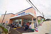 クリエイトエス・ディー東川島町店 徒歩13分。ドラックストア 970m