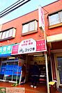 コック亭こっくこ 徒歩13分。ファストフード 1010m