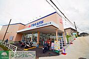 クリエイトエス・ディー東川島町店 徒歩13分。 1030m