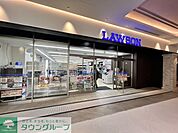 ローソン羽沢横浜国大駅前店 徒歩4分。 260m